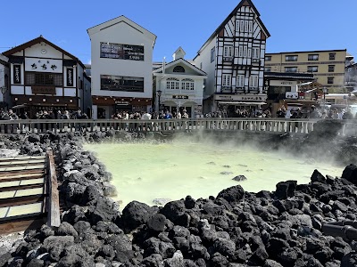 Kusatsu Onsen - 2