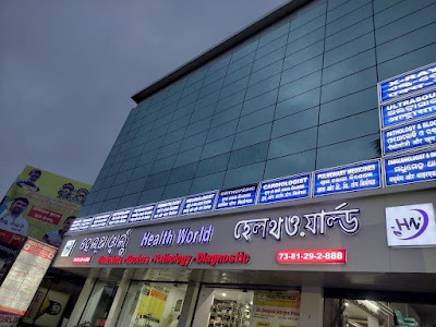 HEALTH WORLD BARIPADA: HOSPITAL,CHEMIST, USG,DIAGNOSTIC ,PHARMACY,MEDICINE,,MEDICAL,BLOOD TEST, PATHOLOGY,XRAY,ULTRASOUND - Image 2