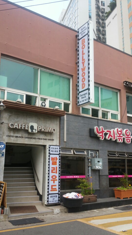 Bollywood Hookah Lounge & Indian Food photo 1