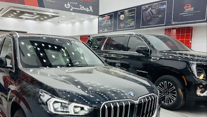 المحترف الرقمي للعناية بالسيارات