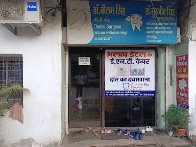 Alpha Dental & ENT (Dr. Surjeet Singh,MBBS,MS,ENT)care Jagdalpur CG