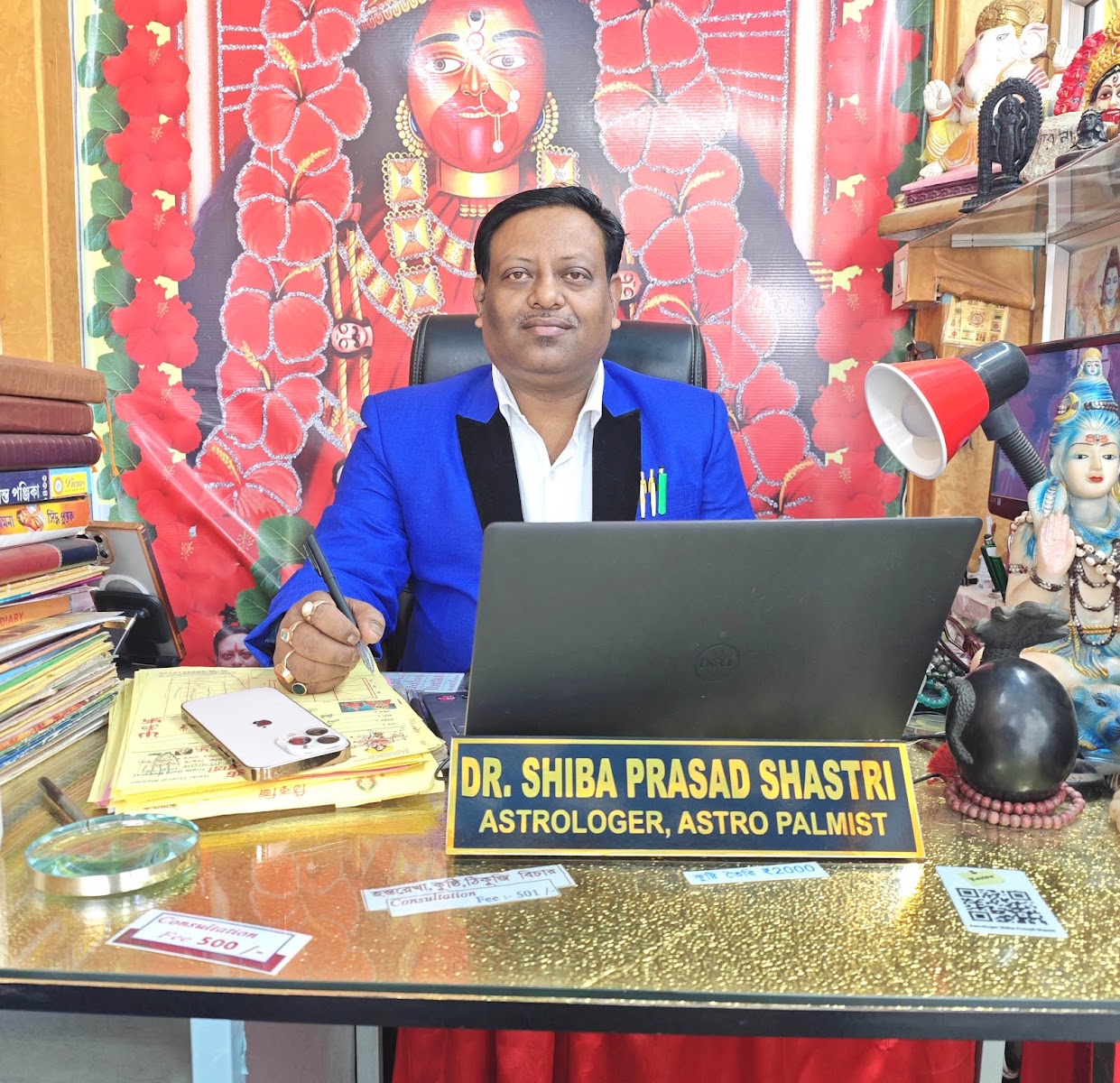 Dr Shiba Prasad Sastri photo 1