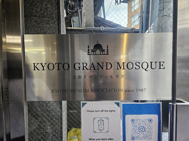 As Salam Hall, Mosque photo 2