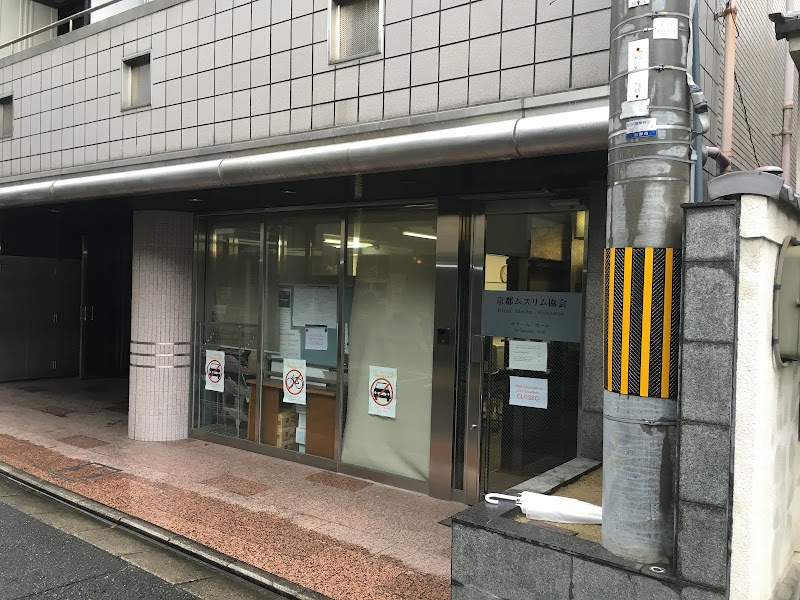 As Salam Hall, Mosque photo 6