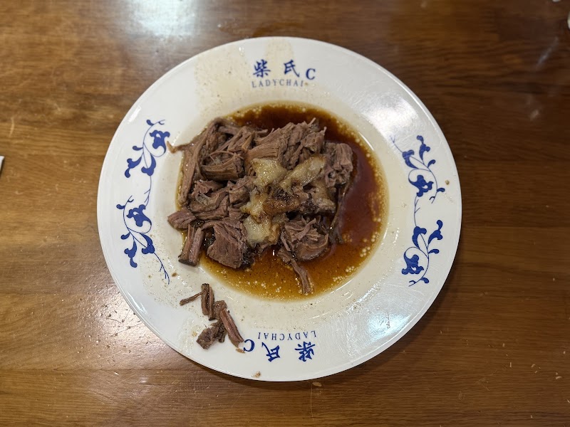 Chaishi Fengweizhai Restaurant photo 4