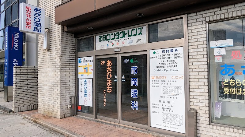 ウィミンズ・ヴィセオクリニック 広島の外観