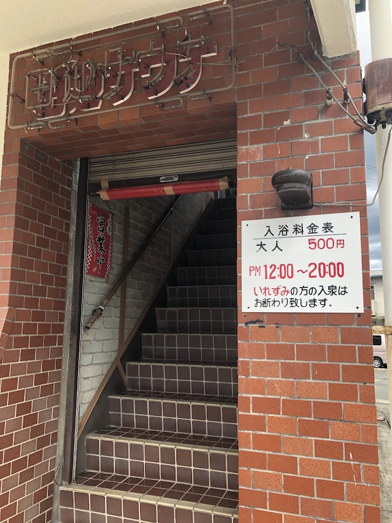 田迎サウナ（男性専用） 3