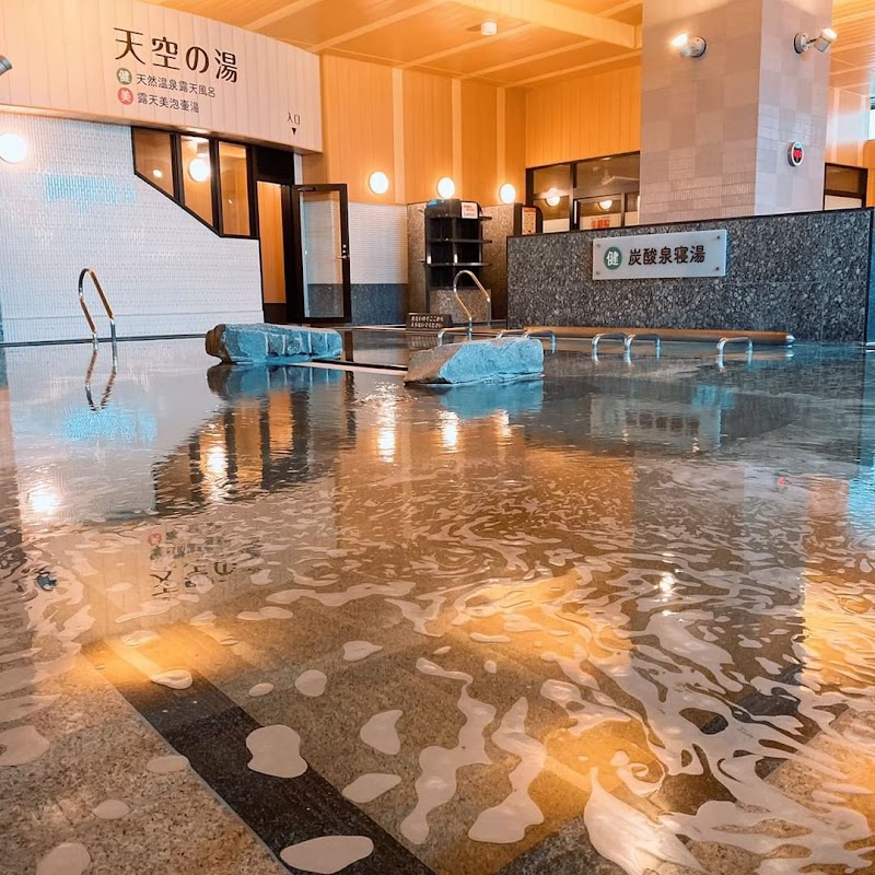 天然温泉アーバンクア SPA＆LIVING 3