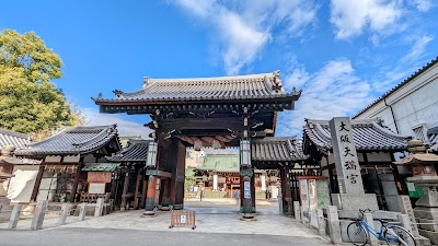 Osaka Tenmangu Shrine - 1