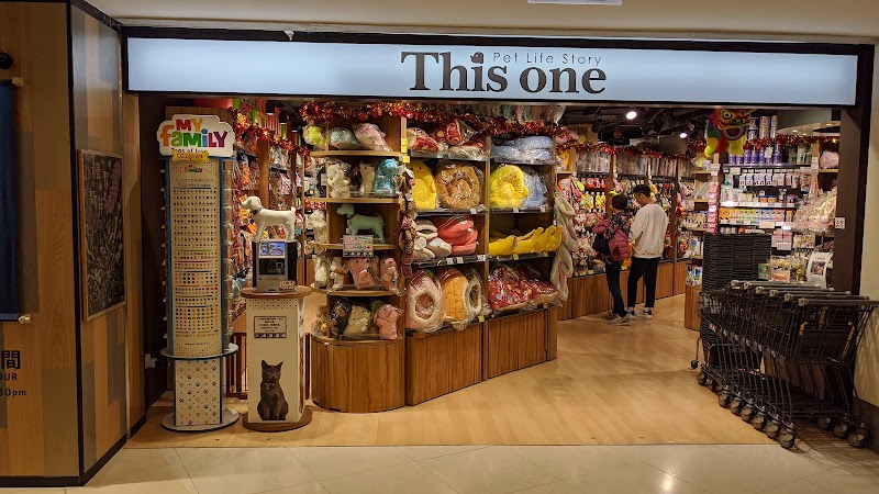 This One Pet Shop