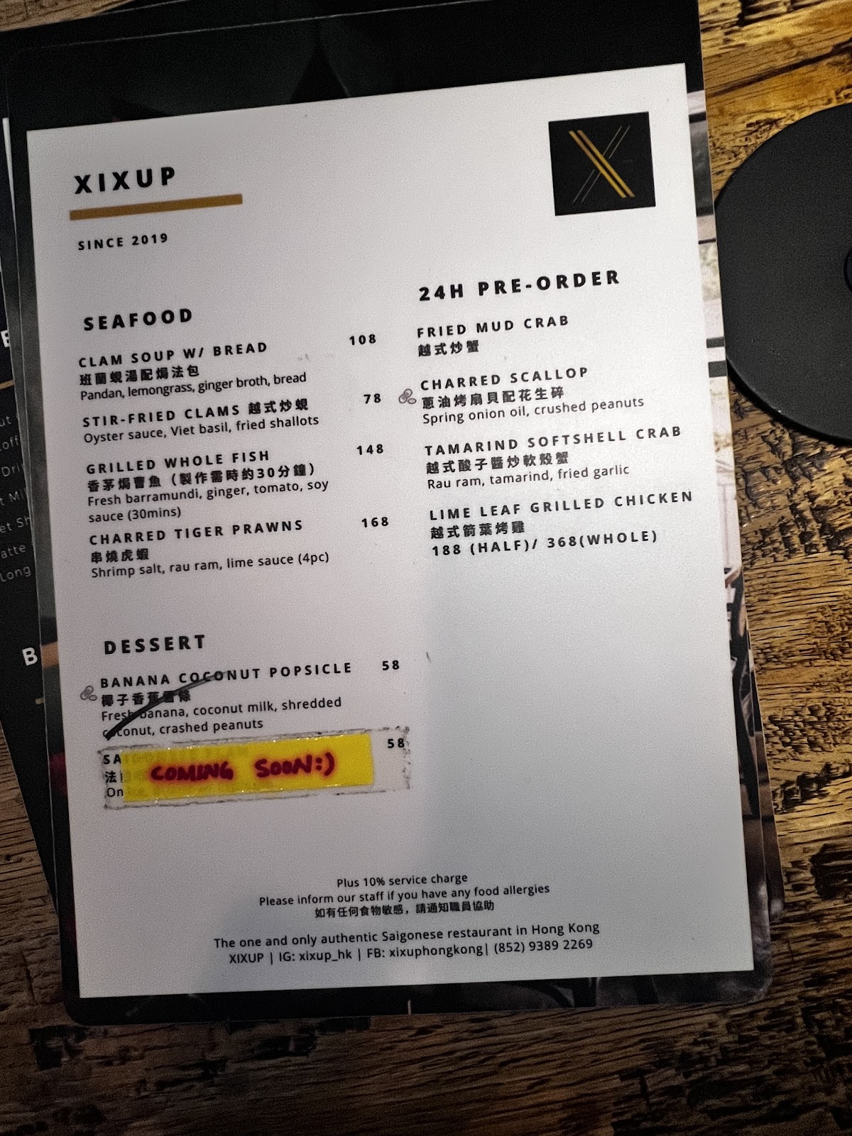 Xi Xup — photo 8