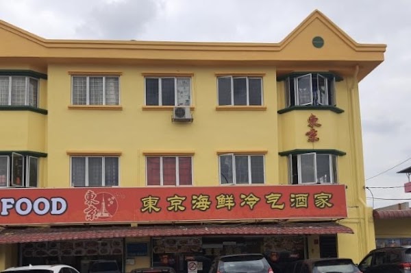 Tokyo Food Restaurant