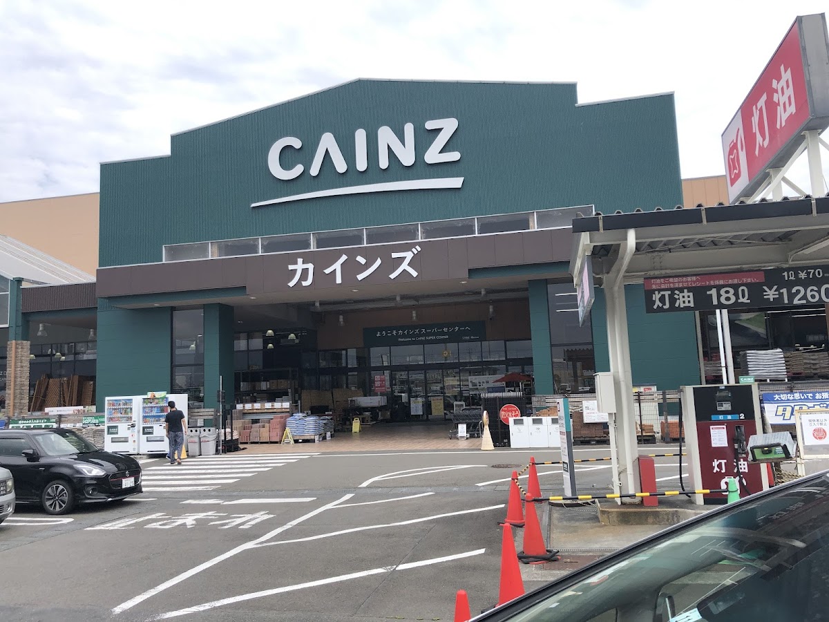 ベイシアフードセンター吉田店