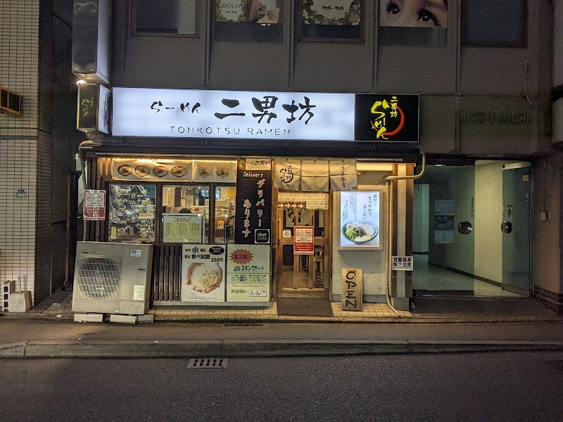 らーめん二男坊 博多本店 写真5