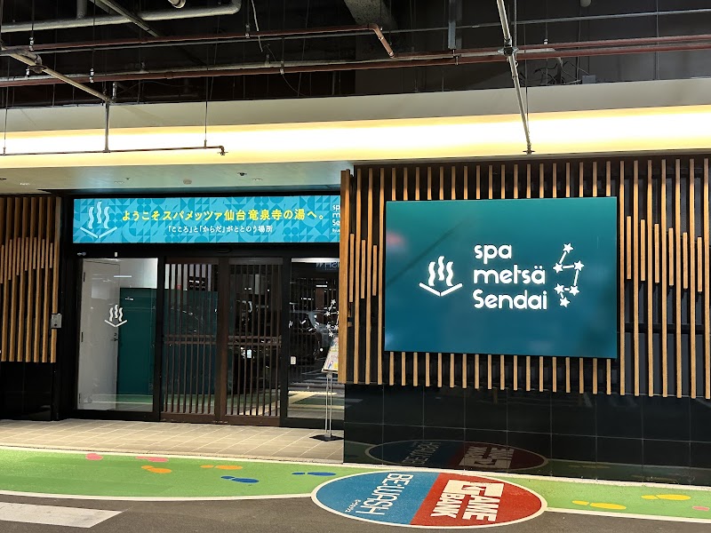 スパメッツァ仙台 竜泉寺の湯 3