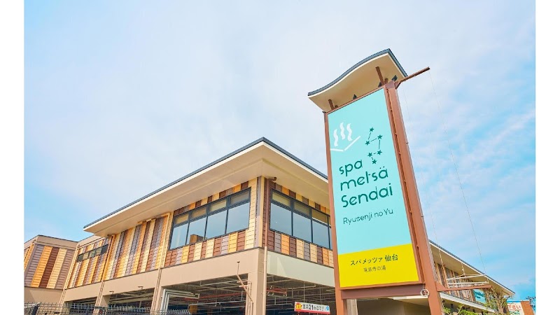 Spa Metsa Sendai Ryusenji no Yu photo