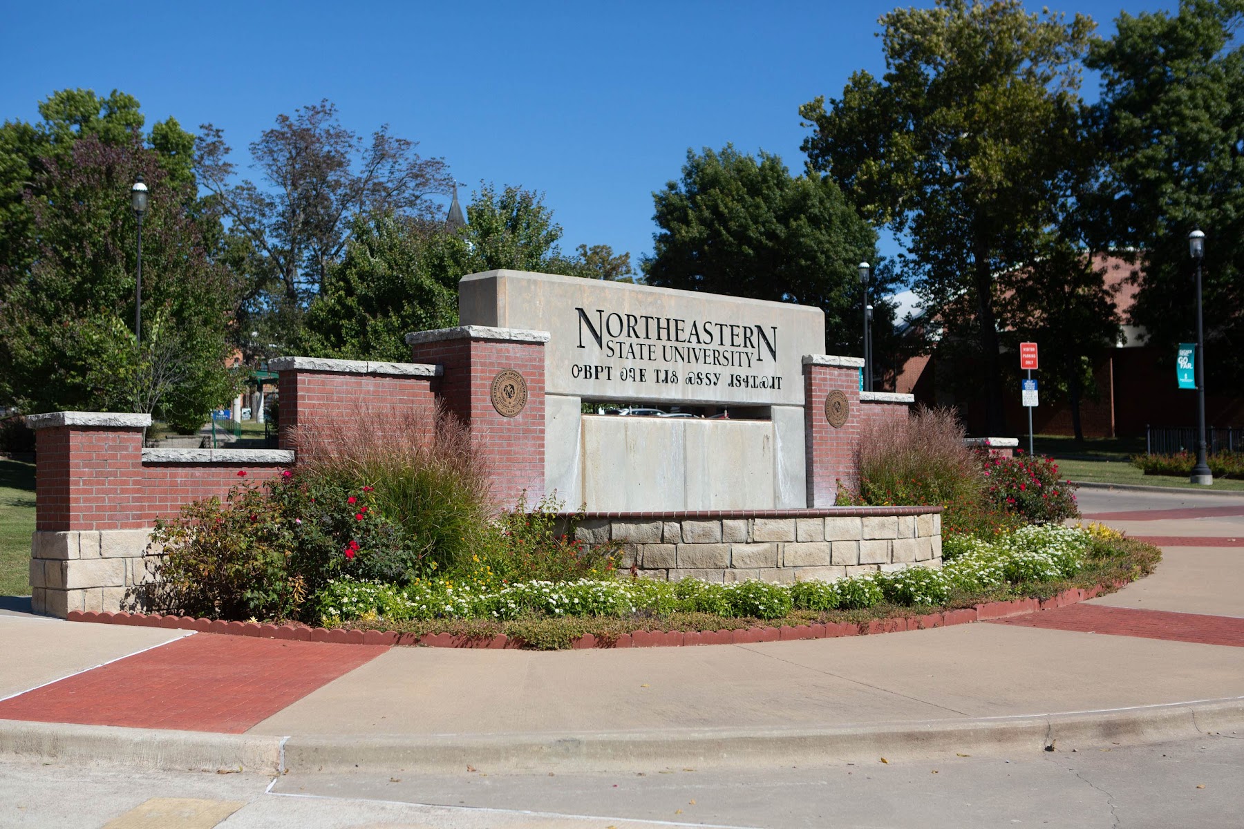 ノースイースタン州立大学（Northeastern State University）（Tahlequah、オクラホマ州）