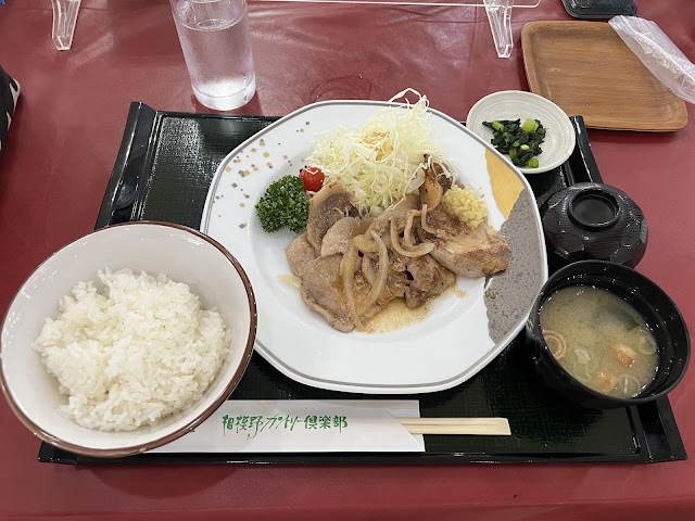 Sagami-no Country Club - Photo 4