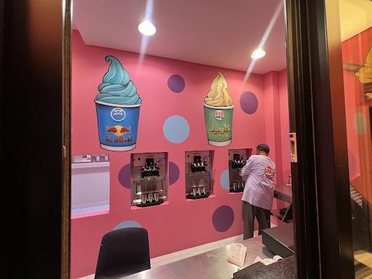 straws ice cream | ستروز آيسكريم