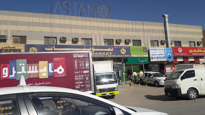 اسواق ربوع آسيا