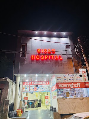Kisan multi-speciality and maternity hospital - Image 2