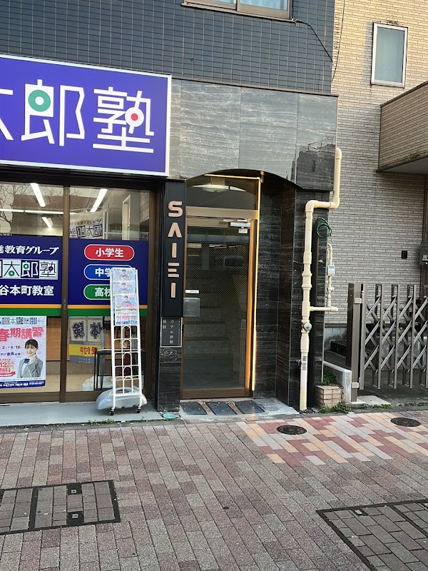 SAIEI HOTEL