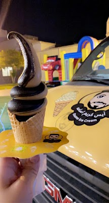 ايسكريم اسامه