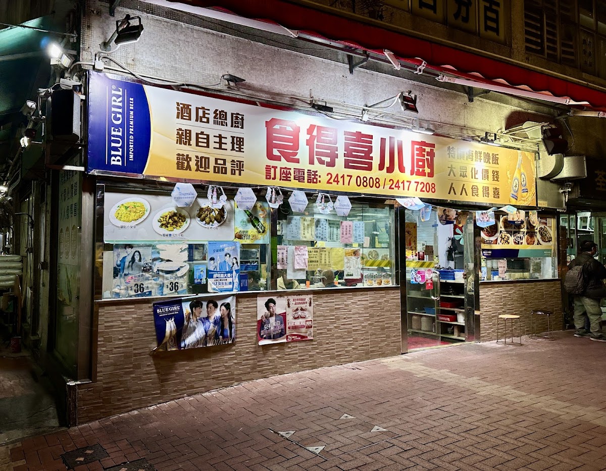 Happiness Restaurant photo 1
