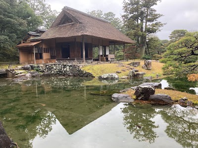 Katsura Imperial Villa - 1