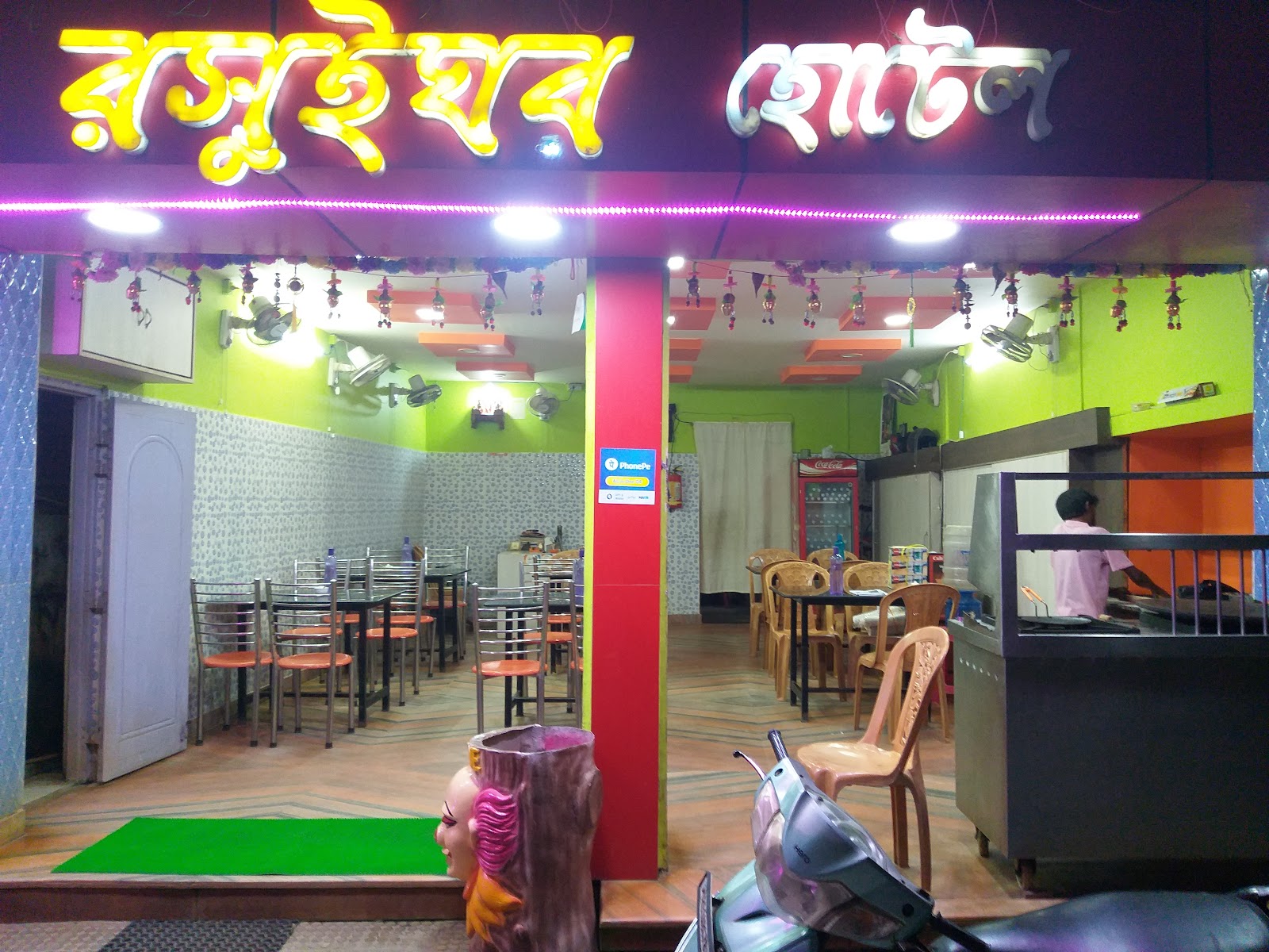 Rasuighar Restaurant Google photo 2