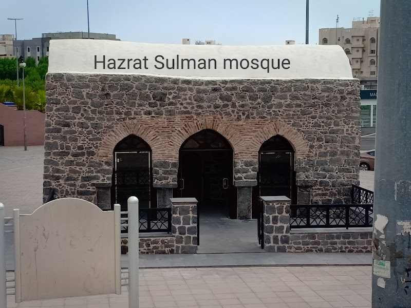 The Seven Mosques photo 5