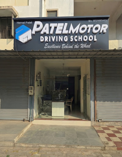 Patel Motor Driving School