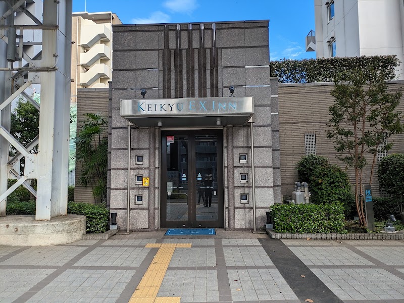 KEIKYU EX INN SHINAGAWA SHIMBAMBA-STATION NORTH