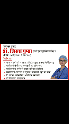 Dr. Shikha Gandhi - Image 2