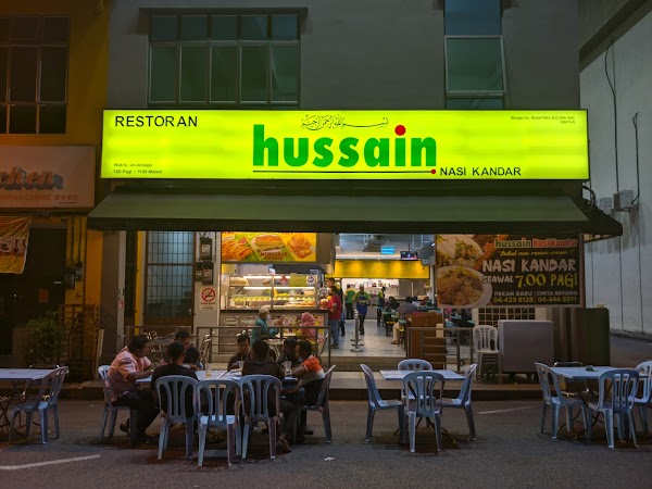 Hussain's Nasi Kandar (Cinta Sayang) - Photo 1