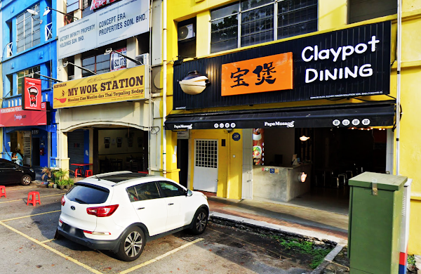 Claypot Dining - Photo 1