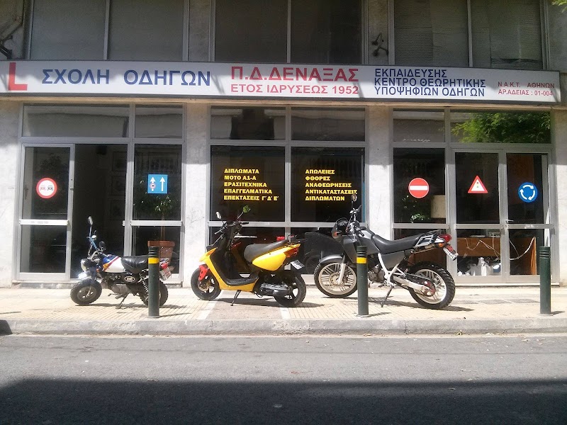 Driving School Denaxas