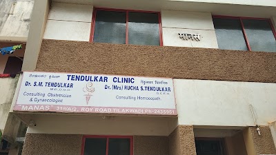 Dr.Tendulkar M Shrish and Dr. Rucha Tendulkar - Image 2