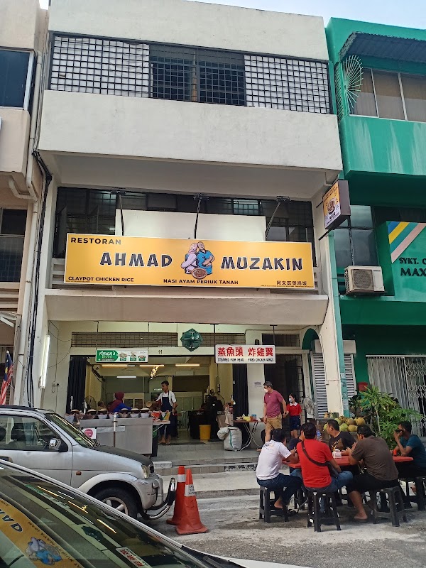 Restoran Ahmad Muzakin - Photo 1