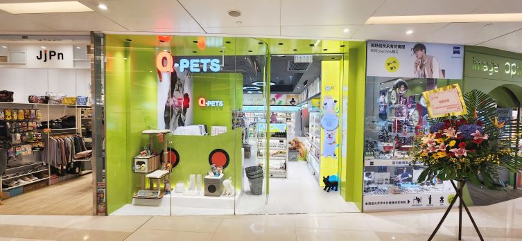 Q-Pets -新蒲崗分店