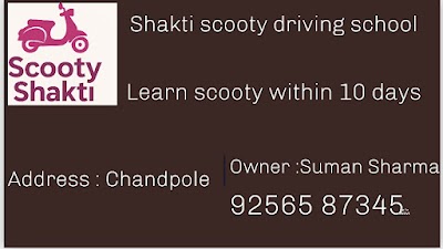 Shakti scooty driving school
