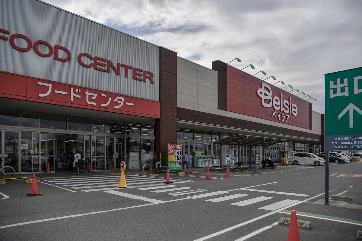 ベイシア Foods Park 大利根店