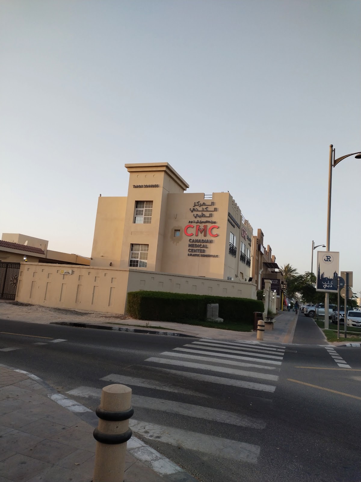 Canadian Medical Center and Plastic Surgery 2