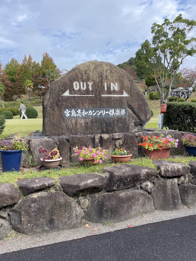 Miyajima Shiwa Country Club - Photo 3