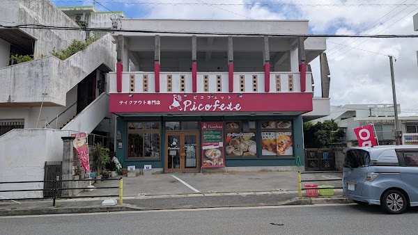 スタッフドバゲットとラザニアの店 ピコフェット