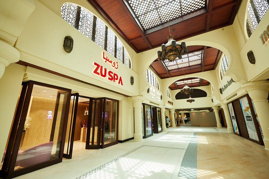 The Z U U Ladies Lounge 2