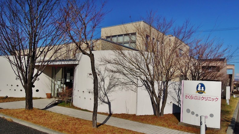 クリニックママの外観