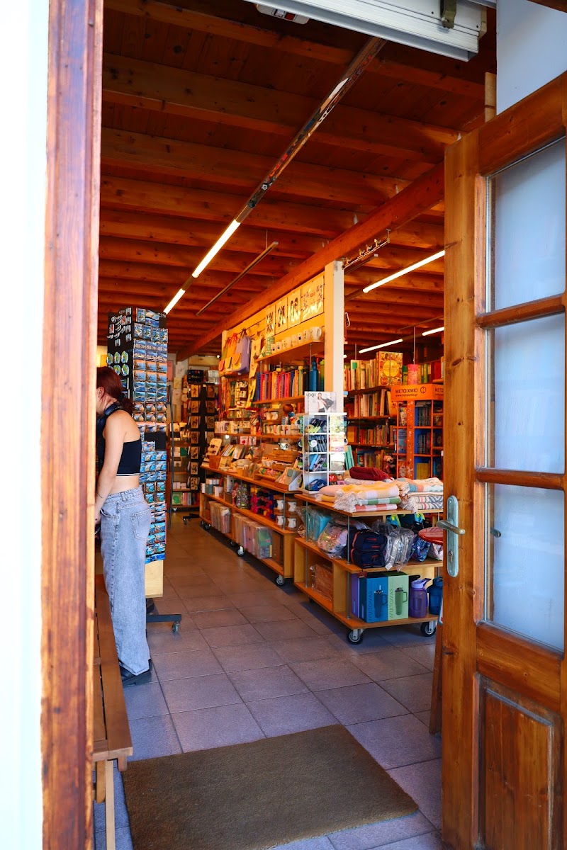 Το Λογάρι / LOGARI