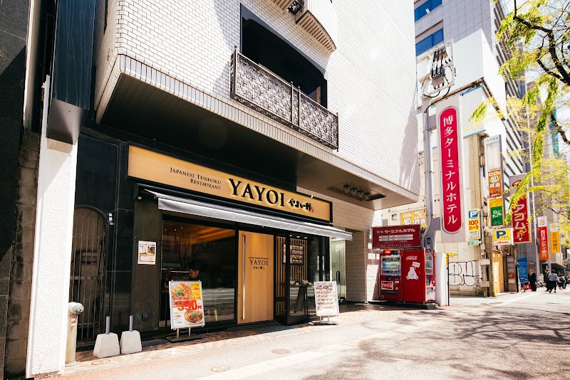 Hakata Terminal Hotel