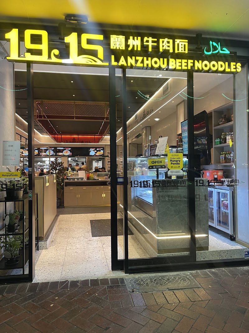 1915 Lanzhou Beef Noodles Adelaide photo 8